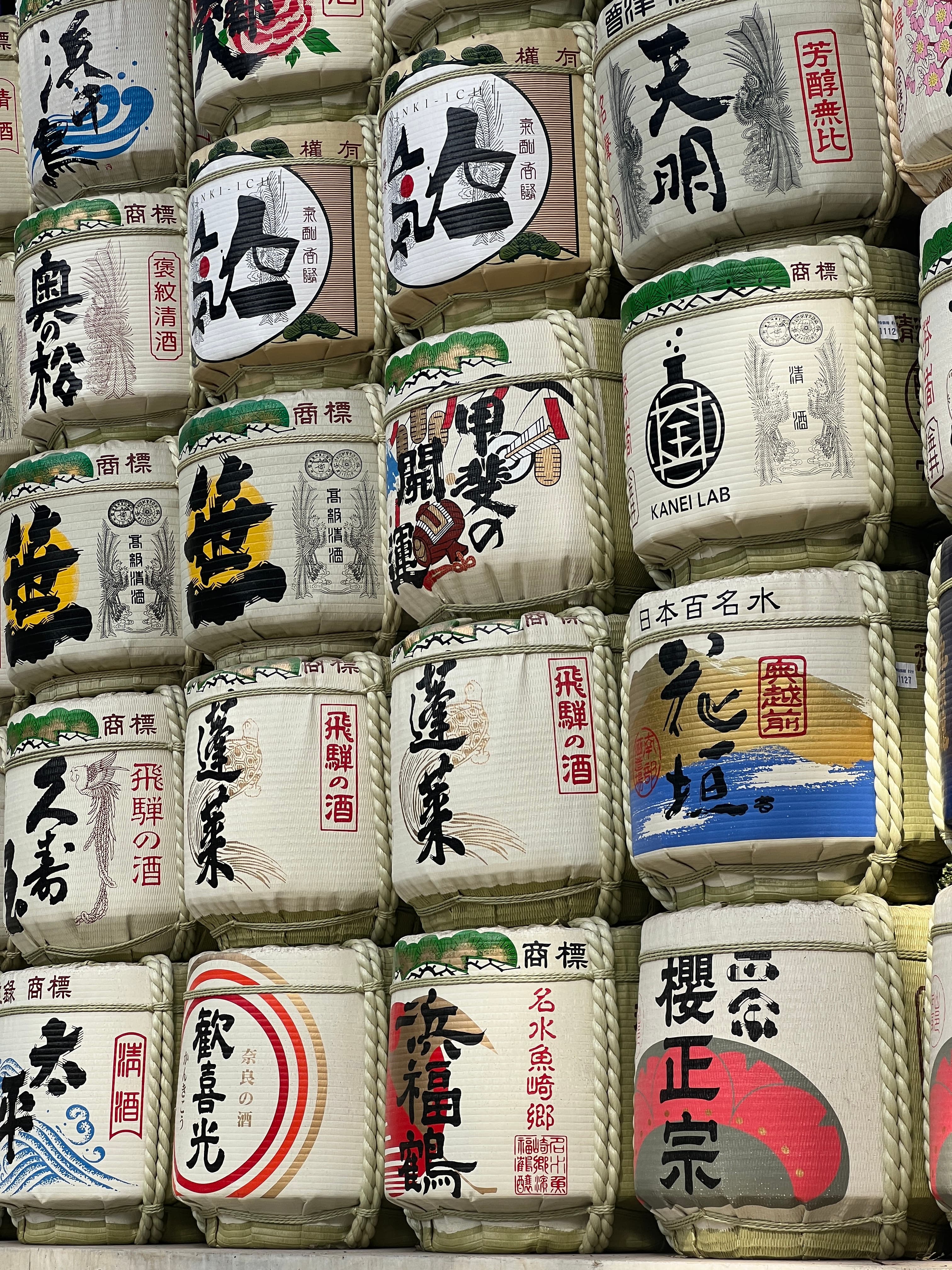 View of rows of painted canisters with Japanese characters  
