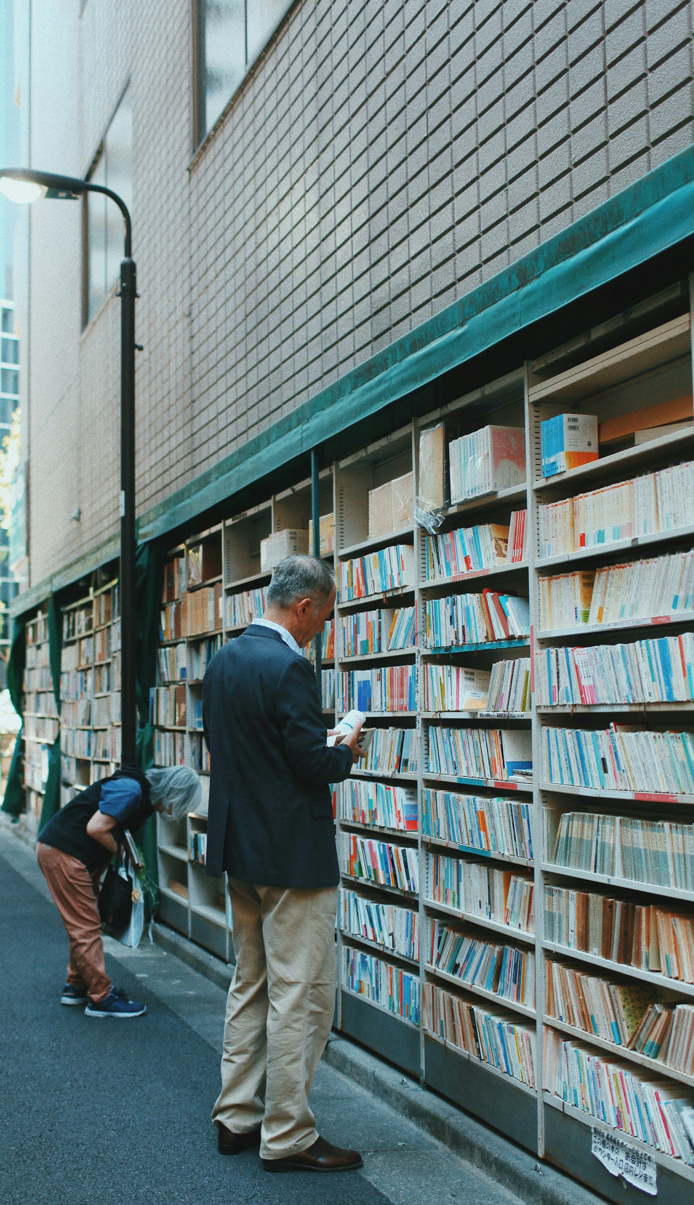 Jimbocho, Tokyo's Book Lover's Paradise curated by Amanda Reffsin